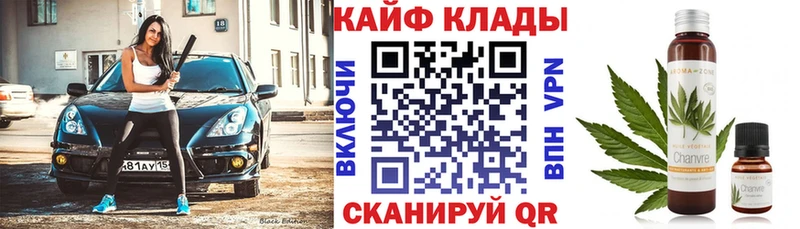 Названия наркотиков Липецк МАРИХУАНА  КОКАИН  Гашиш  Меф мяу мяу 