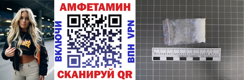 цены наркотик  Липецк  Амфетамин Premium 