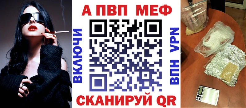 наркотики Липецк APVP СК