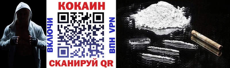 COCAIN Перу  Липецк 