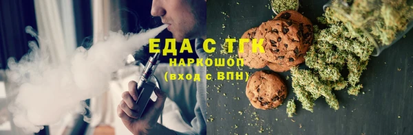 тгк Абдулино