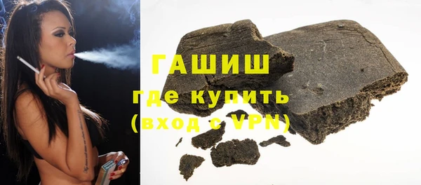 тгк Абдулино