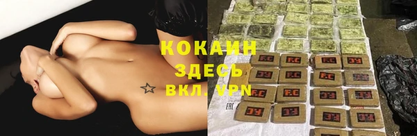 соль курить ск Абинск