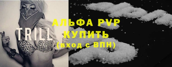 тгк Абдулино