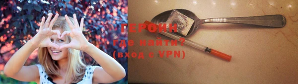 соль курить ск Абинск