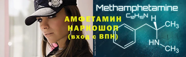 соль курить ск Абинск