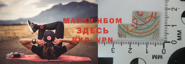 mdma Абаза