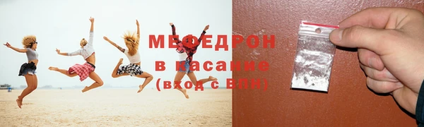 тгк Абдулино