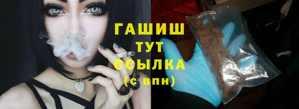 тгк Абдулино
