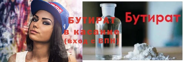 соль курить ск Абинск