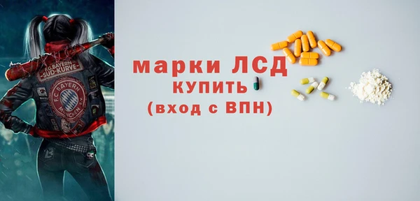 тгк Абдулино