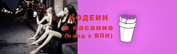тгк Абдулино