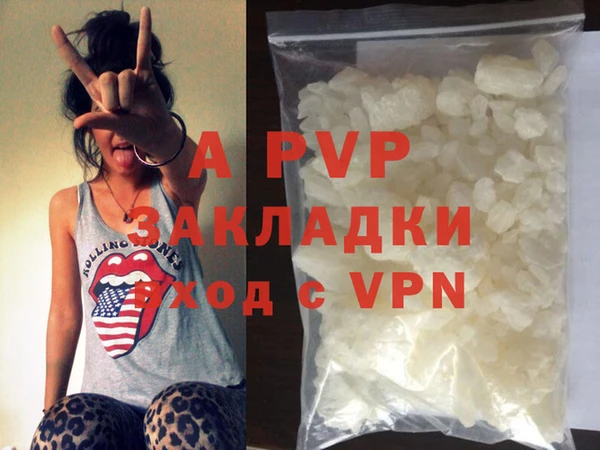 тгк Абдулино
