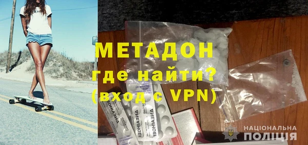 тгк Абдулино