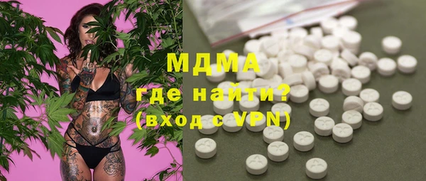 тгк Абдулино