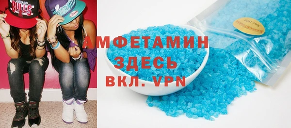 соль курить ск Абинск