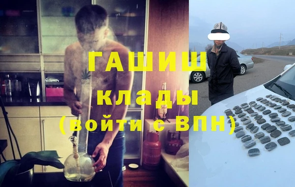 соль курить ск Абинск