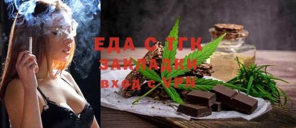 соль курить ск Абинск