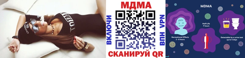 сколько стоит мега вход МДМА кристаллы Липецк