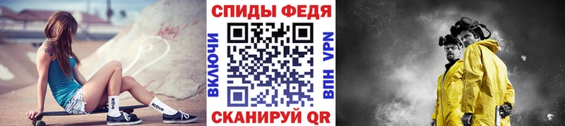 это какой сайт Липецк Первитин мет